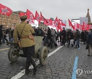 RUSSIA BOLSHEVIC REVOLUTION ANNIVERSARY