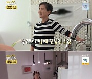 안소영, 타버린 솥 밥에 분노 대폭발..."문숙이 때문에 못 살아"('박원숙의 같이 삽시다')