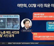 與 ‘OO탈’ 꺼냈다가…민노총 “응징할 것”