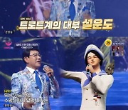 '아바드림’ 설운도 “메타버스 경험 신기…세상이 변했다”