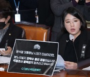 용혜인 "尹 대통령, 일단 총리 경질부터 시작해야"