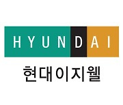 현대이지웰, 모바일 식권 1위 업체 '벤디스' 인수...식대복지사업 진출