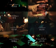 뮤지컬 '베토벤' 캐스팅 공개…박효신·옥주현 등 출연