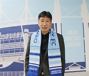 내년 K리그2 데뷔하는 천안시민축구단, 박남열 초대 감독 선임