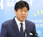 '이재명 측근' 김용 구속기소…與 "모든 실체 밝혀져야"