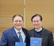 학술지 '교회와 법' 한국연구재단 등재…교회법 분야 한국교회 최초