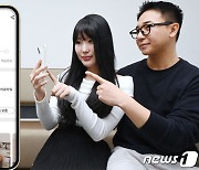 LG 씽큐 앱에서 배송현황 확인하고 클릭 한번으로 제품연동까지