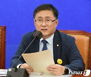 김성환 "尹정부 6개월, 무능과 무대책…민생경제 집중해야"