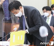 자료 보는 김주현 금융위원장