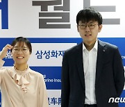 결승 대국 앞둔 최정·신진서 9단