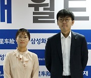 긴장된 모습의 신진서·최정 9단