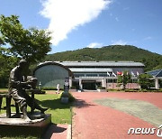 강진군의회, 고려청자박물관 공익감사 청구…집행부 상대 첫 사례