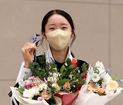 귀국한 김예림