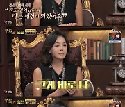 김세아, 6000:1 뚫고 데뷔…"하루아침에 스타 됐다"