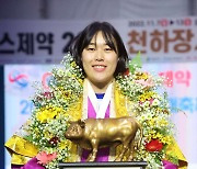 이다현, 천하장사씨름대축제 무궁화장사 등극…개인통산 17번째