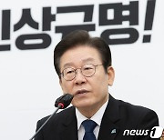 대선자금 8억 용처 쫓는 檢 이재명·정진상 정조준…'뇌물' 카드 만지작