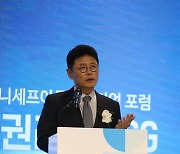 '아동친화' 포럼 연 SK그룹 "경영 전 과정에 아동권리 우선돼야"