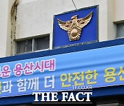 참사 날 용산서 정보경찰 이태원에 '0명'…전원 집회 투입