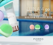 포레오(FOREO), 신제품 '루나 4(LUNA 4) 컬렉션'