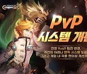 컴투스 서머너즈워:크로니클, PvP 시스템 개편 실시