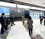 한국공항공사, 김포공항 국제선 터미널 리뉴얼 오픈