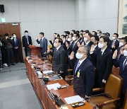 野 "여전히 이태원 '사고'로 써…희생자 모독" vs 與 "용어까지 정쟁 삼나"