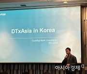 [DTx 아시아] 이미 상용화 성공한 日… 韓은 "글로벌 규제 선도" 평가