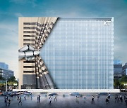 KT, 3분기 영업익 4529억…전년비 18.4%↑