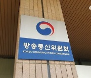 방통위, 휴대폰 데이터 유출 막는다