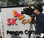 ‘카카오 먹통사태’ SK C&C 데이터센터서 이번엔 감전사고… 2명 다쳐