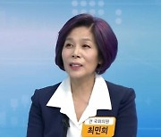 野최민희 “이태원 희생자 명단 공개해야”…민주당은 선 그어