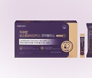 일동제약, `지큐랩 포스트바이오틱스 면역밸런스` 출시