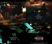 박효신·박은태·카이 등 뮤지컬 ‘베토벤’ 주역