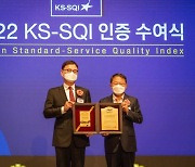 해비치 제주, 2022 한국서비스품질지수 제주 리조트 부문 1위