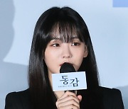 [포토] 조이현, '인형이 따로없네'