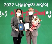 수원 이춘택병원, '2022 나눔유공자' 경기도지사 표창