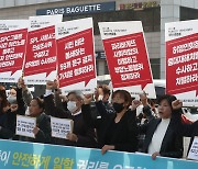 “SPC 산재는 정부가”…6223명 요구안, 대통령실에 전달