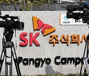 SK C&C 판교 데이터센터, 이번엔 감전사고…"서버 운영엔 문제없어"