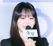 '동감' 조이현 "낯가리는 편인데 나인우 덕에 빨리 친해져"