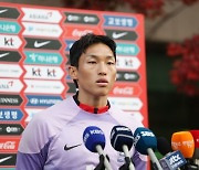 [In 파주] 김승규, "현우도 빌드업 많이 늘었더라...같이 잘 준비하겠다"