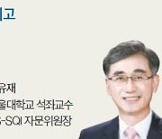 [2022 한국서비스품질지수] [기고] 세계로 웅비하는 K-서비스