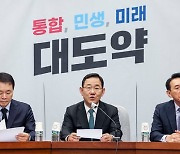 “사퇴 해야” vs “경찰 잘못” 이상민 거취에 둘로 갈라진 與