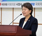 국힘 서정숙 “이태원 참사, 참담하지만 한 가지에 너무 몰입했다”