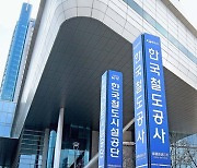 고용부, 코레일 등 4곳 압수수색…올해만 노동자 4명 사망