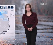 [라인 날씨] 오늘 새벽까지 중부에 비 조금…산불 등 화재 유의