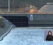 에코델타시티 전제조건 2급수 수질…해법 찾기 ‘난항’