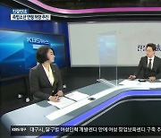 [친절한法] 촉법소년 연령 하향 추진…소년 사법절차 개선안은?