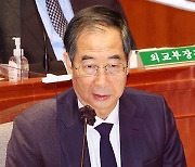 한덕수, 尹 ‘뇌진탕’ 발언에 “처음 듣는 얘기…진실성 없어보여”