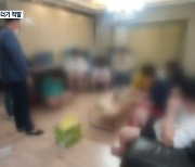 연 최고 12,000% 고금리 대부업…앱으로 ‘블랙리스트’ 관리