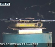 억울한 과대 불판?…주범은 ‘노후’ 가스레인지